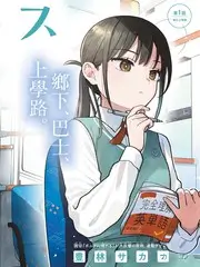 即兴开场 海报